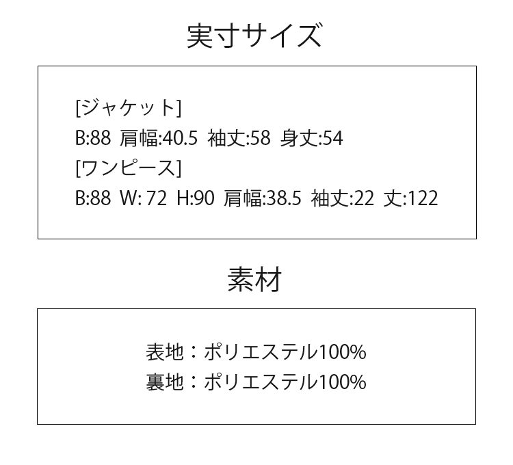 訳あり ブラックフォーマル 喪服 礼服 7号 アンサンブル