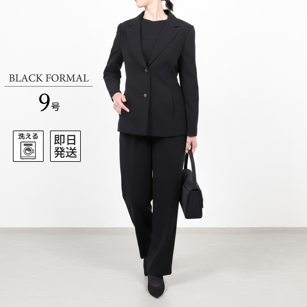 9号 喪服 レディース ブラックフォーマル パンツ 30代 40代 50代 女性