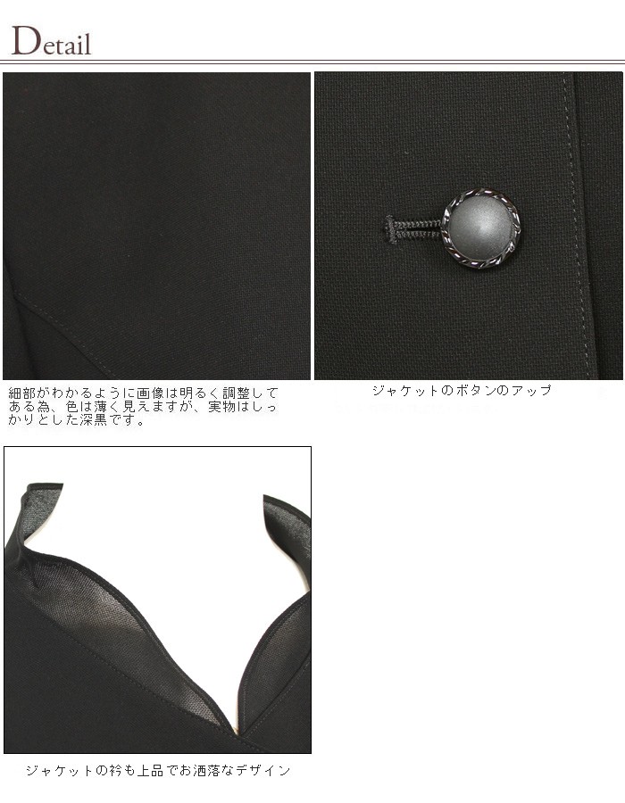 日本製 ブラックフォーマル 夏用 礼服 喪服 レディース 女性 サマーフォーマル 2点セット 40代 50代 60代 夏物スーツ 034  (9号〜15号) :2007t034:京都スタイル フォーマル着物 通販 