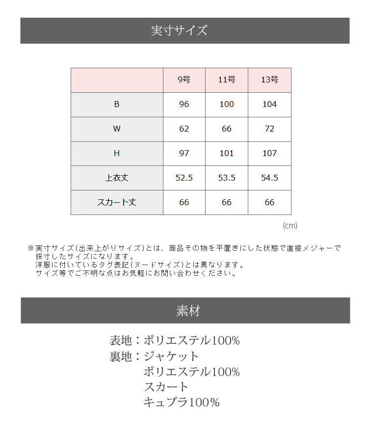 ブラックフォーマル 夏用 礼服 喪服 夏物スーツ レディース 40代 50代 60代 葬儀  法事 夏 スーツ サマーフォーマル ミセス 7t049