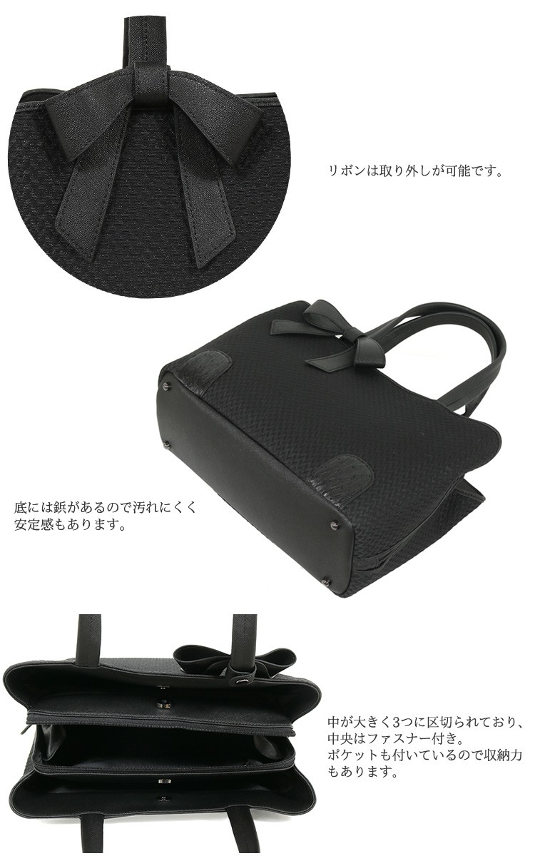 新品タグ付き✨オーストリッチ ホースヘアー ハンドバッグ✨A4 ブラック ホースヘア オーストリッチ バッグ トートバッグ 黒 ブラック リボン