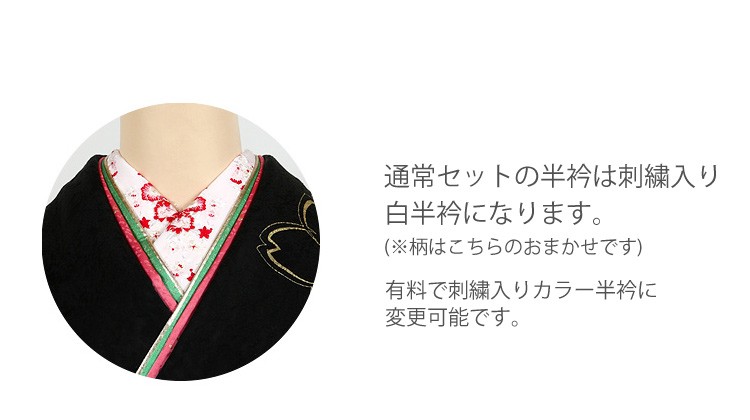 黒地に桜模様♡ 振袖フルセット　成人式謝恩会結婚式　長襦袢おまけ kyonenya_72015