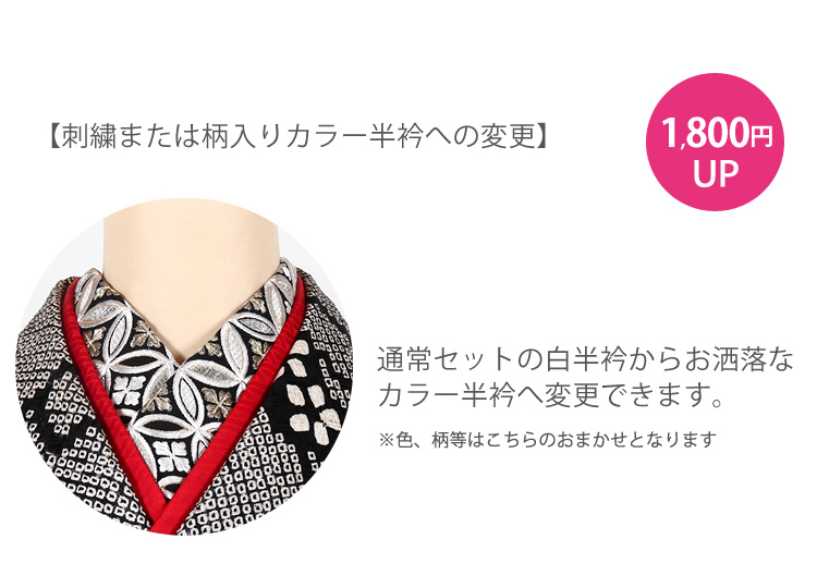 振袖 レンタル 成人式 総絞り 黒 フルセット 貸衣装 貸衣裳 結婚