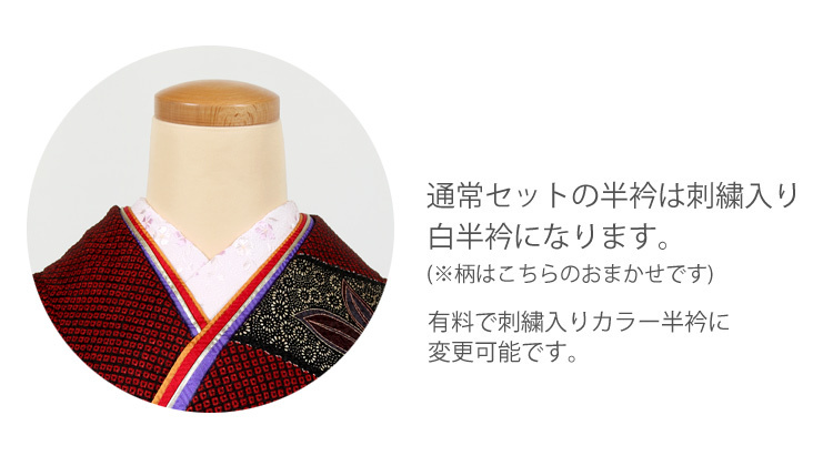 振袖 レンタル 成人式 総絞り 貸衣装 結婚式 卒業式 結納 きもの 振袖