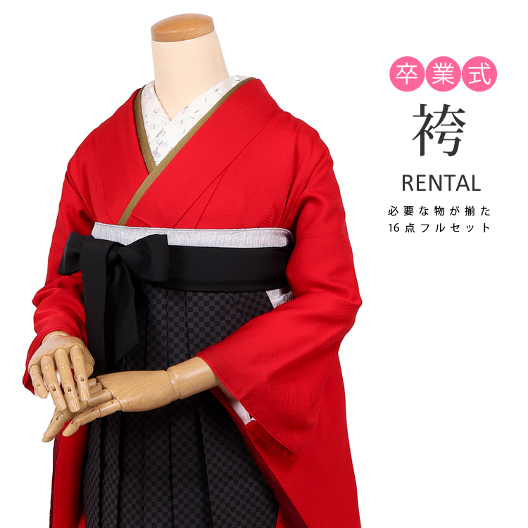 袴レンタル 卒業式 女性 フルセット 小さいサイズ 振袖 袴 レンタル 袴