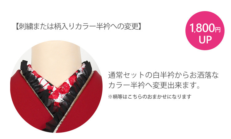 振り袖　フルセット　別誂長襦袢付　成人式　本紅型　パーティー　　437 最終値下げ！ 振り袖 フルセット 別誂長襦袢付 金彩 共八掛 振袖