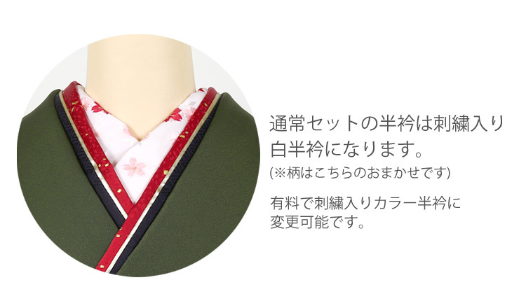 振袖 レンタル 成人式 緑 トールサイズ フルセット 結婚式 振袖 振袖 レンタル 成人式 緑 トールサイズ フルセット 結婚式 振袖