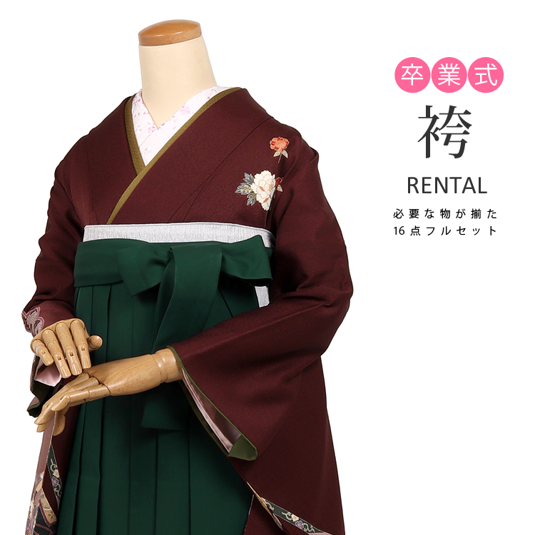 袴レンタル 卒業式 女性 フルセット 振袖 袴 レンタル 袴セット 茶色