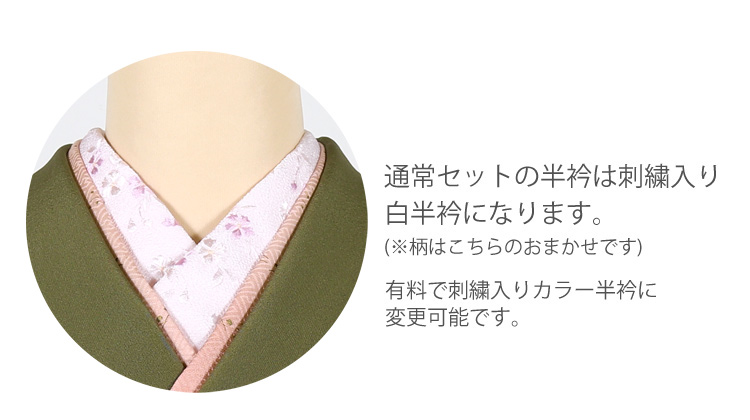 振袖 レンタル 成人式 トールサイズ ヒロミチナカノ フルセット