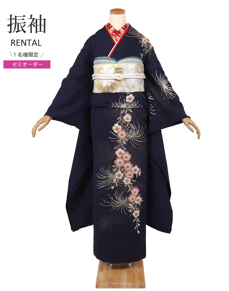 振袖　フルセット　ヤマト謹製　濃いネイビー　豪華　モノトーン　成人式　二十歳 振袖レンタル 紺 ネイビー セミオーダー 成人式 フルセット 結婚式