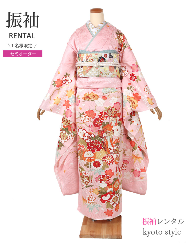 振袖レンタル ピンク セミオーダー 成人式 フルセット 結婚式 結納