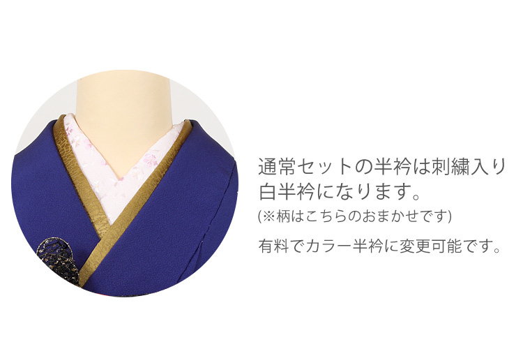 振袖　紺色 青色 フルセット　成人式　卒業式 結婚式 振袖紺色 青色 フルセット成人式卒業式 結婚式