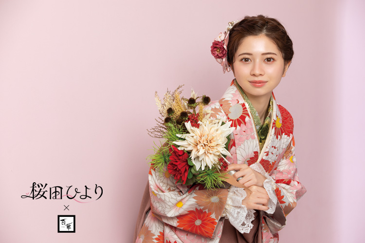 桜田ひより×百華 袴レンタル 卒業式 女性 フルセット 袴 レンタル 袴