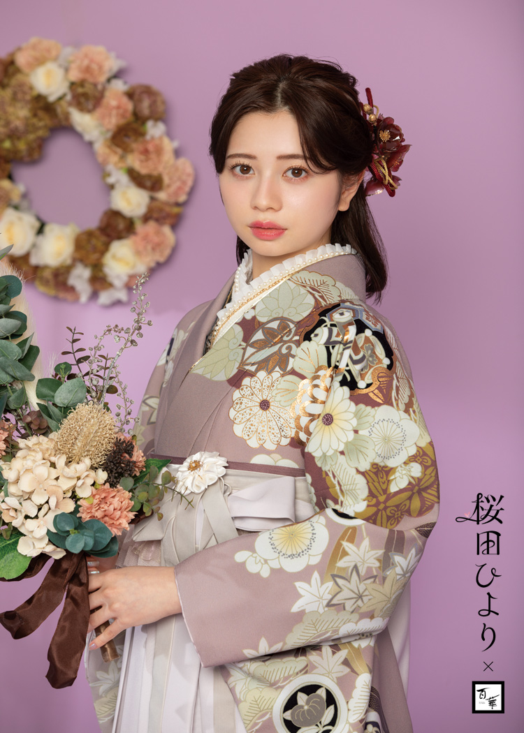 桜田ひより×百華 袴レンタル 卒業式 女性 フルセット 袴 レンタル 袴