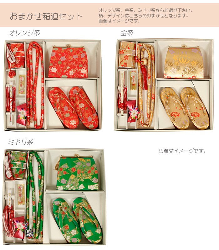 七五三 着物 3歳 レンタル フルセット 女の子 箱迫セット ピンク 三歳