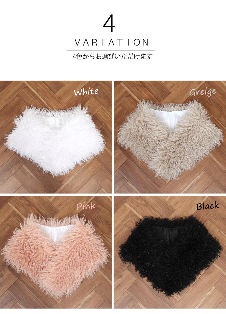 ショールファーショールレディース女性カラーバリエーション白グレージュピンク黒