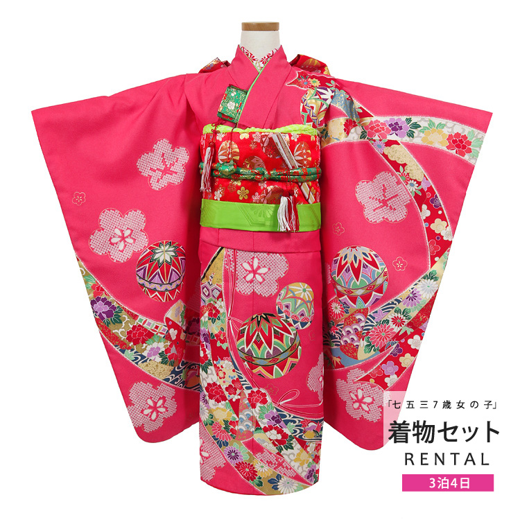 七五三 着物 7歳 レンタル フルセット 女の子 箱迫セット 着物レンタル