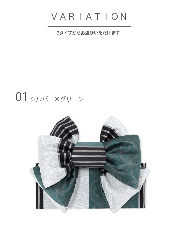 専用 【5歳用】七五三帯 七五三 帯 レンタル 7歳 6歳 5歳 女の子 作り帯 結び帯 単品