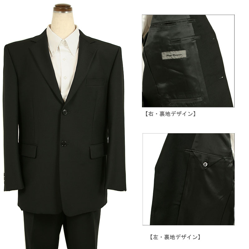 紳士 ブラックフォーマル スーツ シングル メンズ 喪服 礼服 冠婚葬祭 