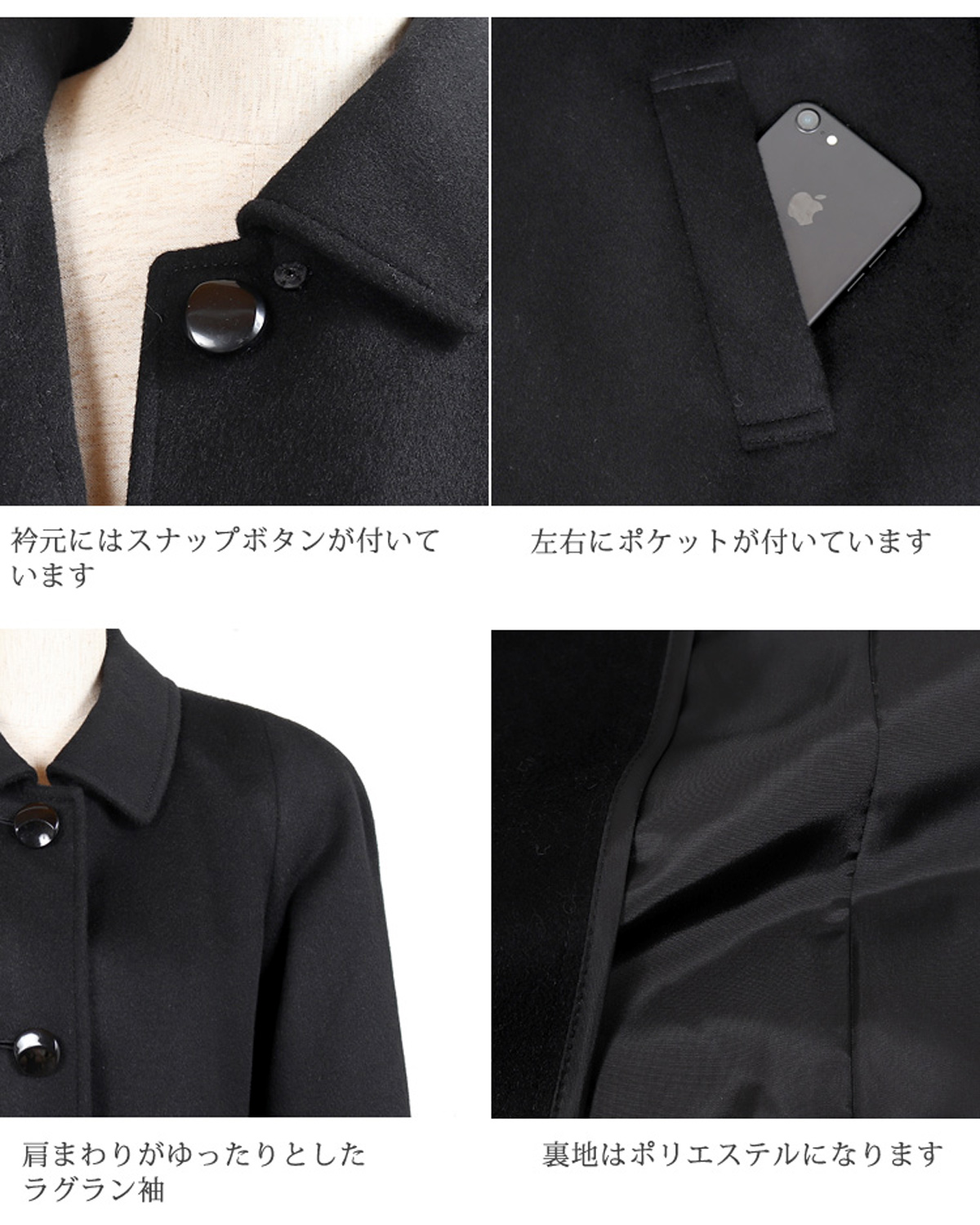 カシミヤ入り フォーマルコート レディース M L LL 黒 カシミヤ コート