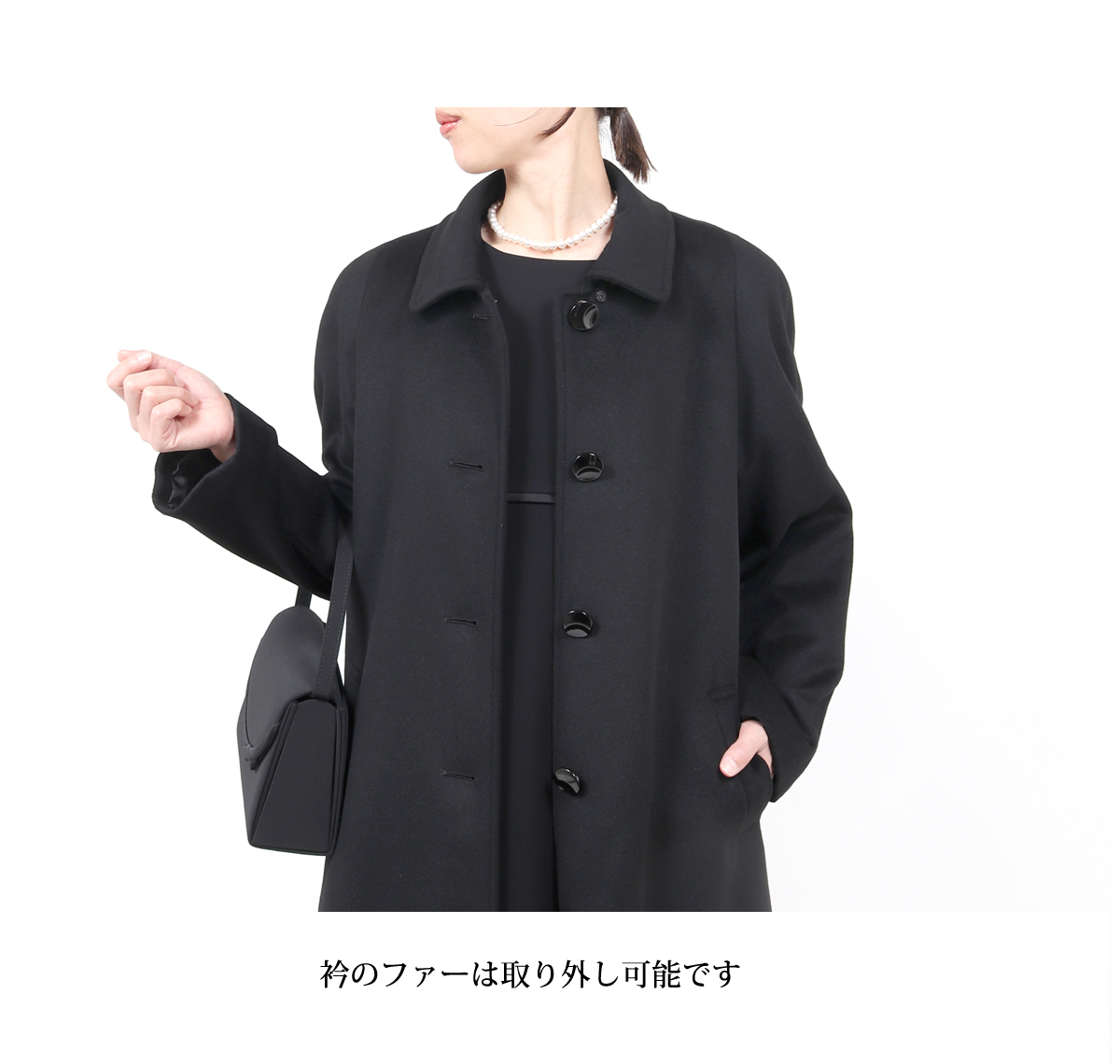 フォーマルコート 黒 カシミヤ混 ファー付き レディース M L LL 90cm丈