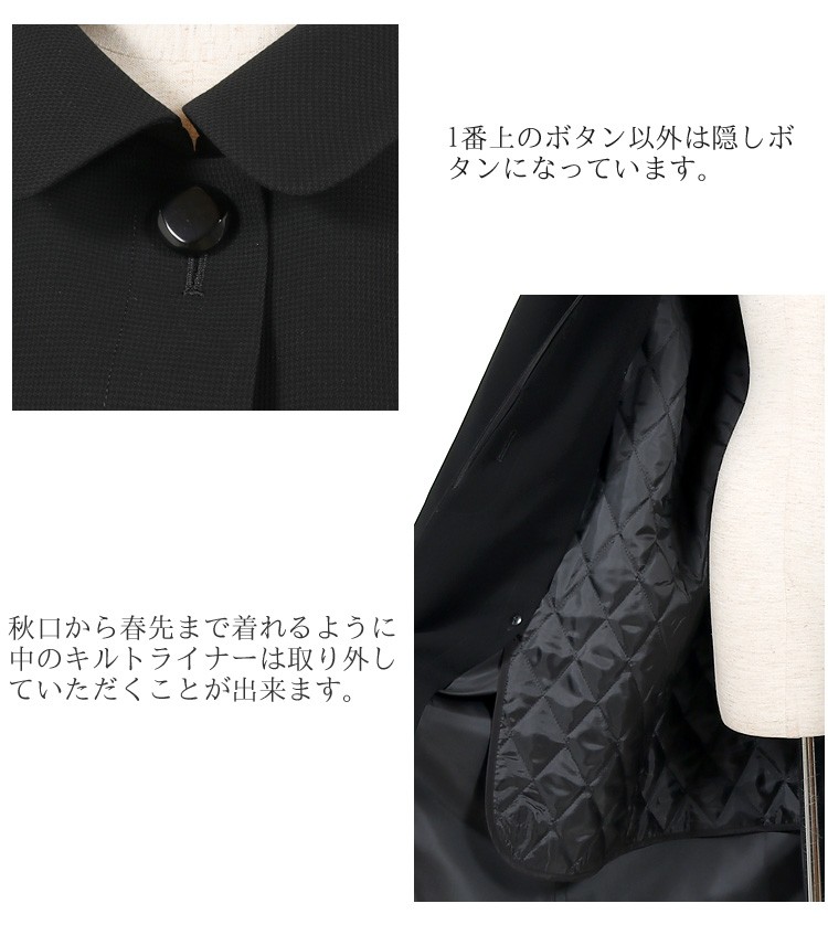 ブラックフォーマル コート フォーマル コート 黒 喪服 コート