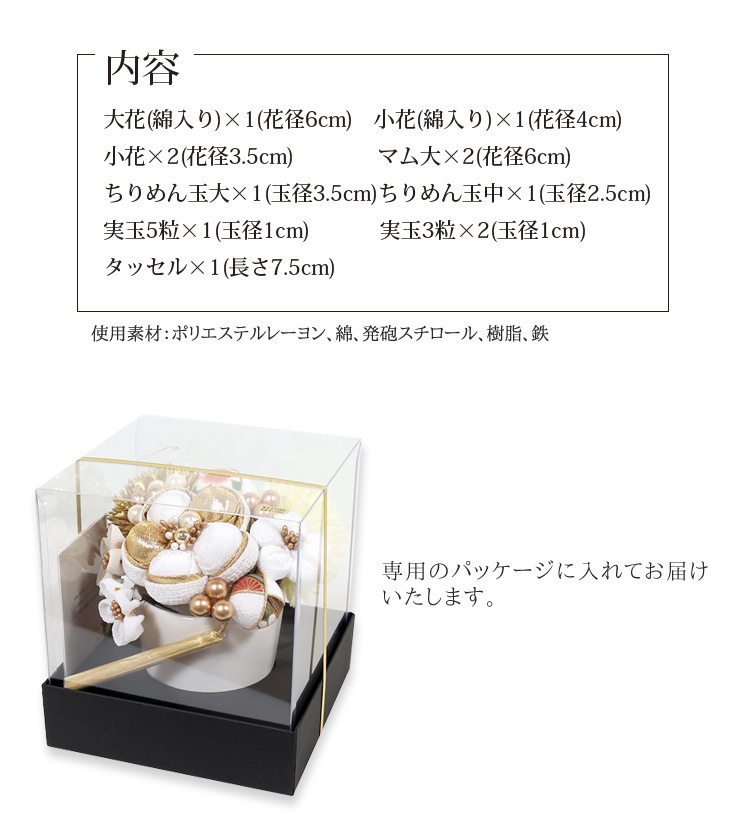 髪飾り 成人式 振袖 卒業式 袴 髪飾り ヘアアクセサリー つまみ細工 簪 和装 着物 白 ホワイト かみかざり arenca 前撮り ブライダル e267