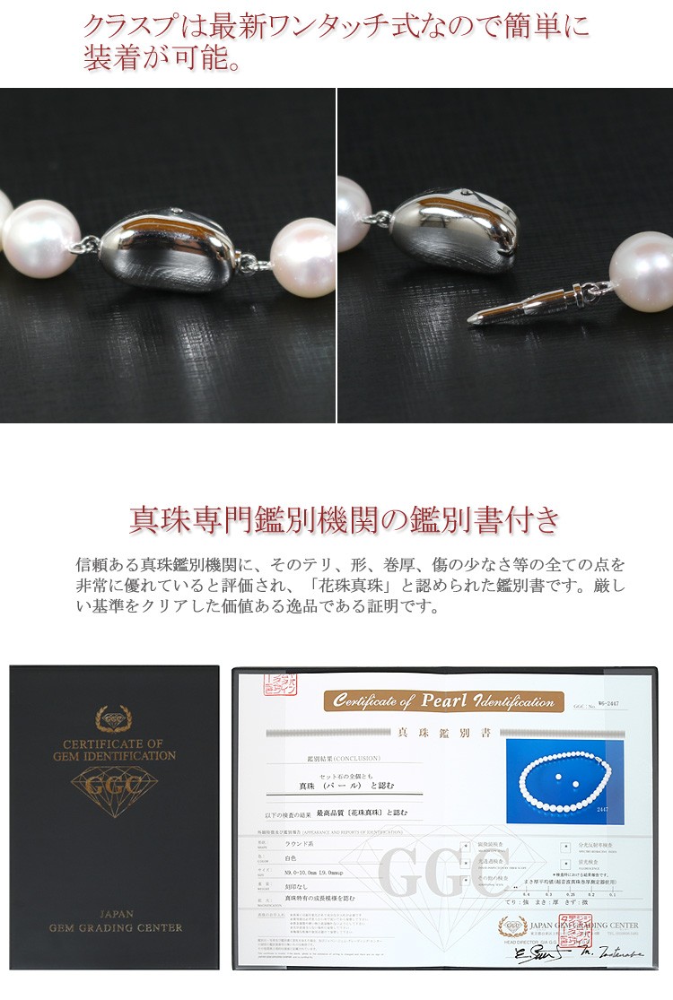 あこや 花珠 真珠 アコヤ パール ネックレス イヤリングセット