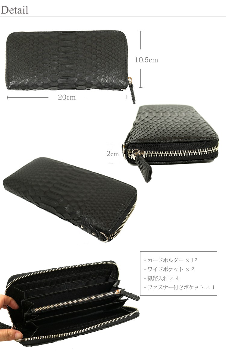 パイソン 長財布 サイフ 蛇革 黒 ダイヤモンドパイソン lw006 パイソン 長財布 サイフ 蛇革 黒 ダイヤモンドパイソン lw006
