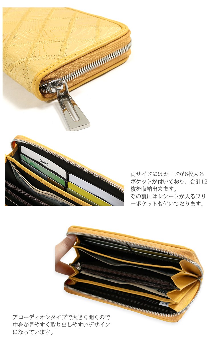 クロコダイル 長財布 サイフ クロコ 財布 ワニ革 本革 パッチ