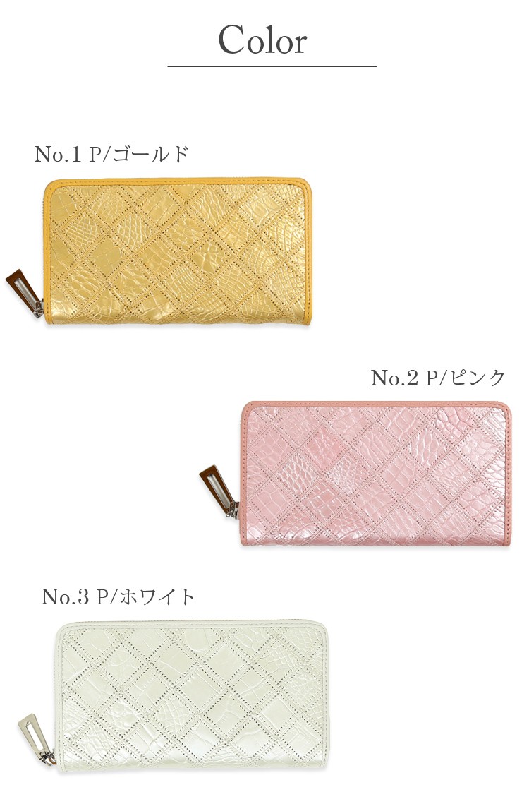 クロコダイル　パッチワーク風　 ブラックホワイト　長財布 日本製 クロコダイル パッチワーク 長財布| 株式会社サンレオ