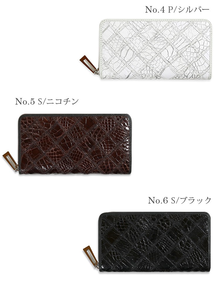 クロコダイル 長財布 サイフ クロコ 財布 ワニ革 本革 パッチ
