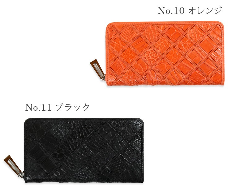 クロコパッチ財布 クロコダイル 長財布 サイフ クロコ 財布 ワニ革 本革 パッチ