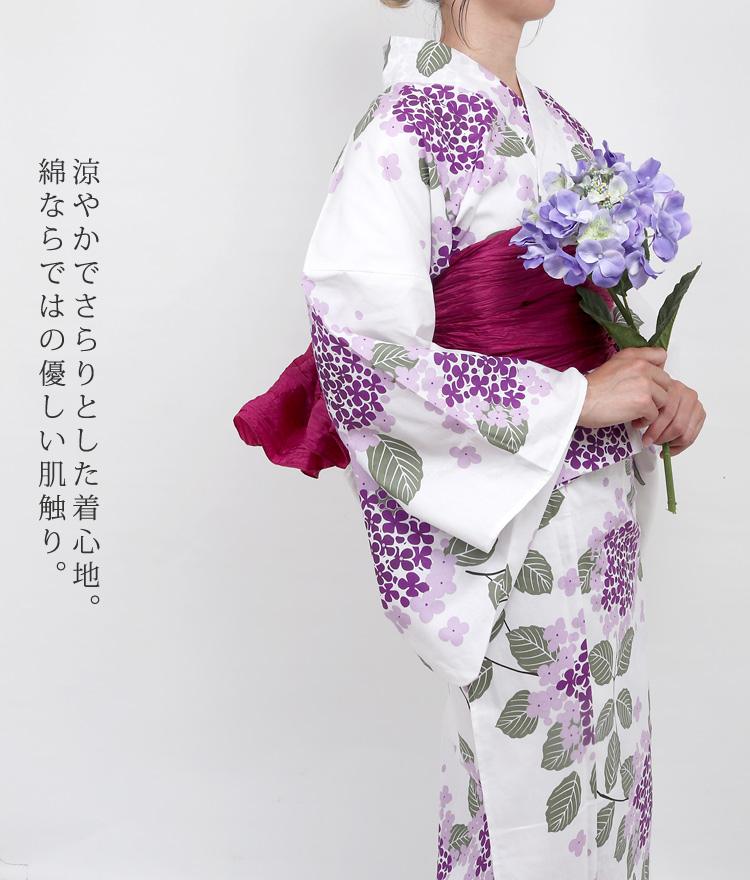 紫と白の花柄浴衣 二部式 浴衣 レディース 女性 セパレート 単品 白 紫陽花 フリーサイズ