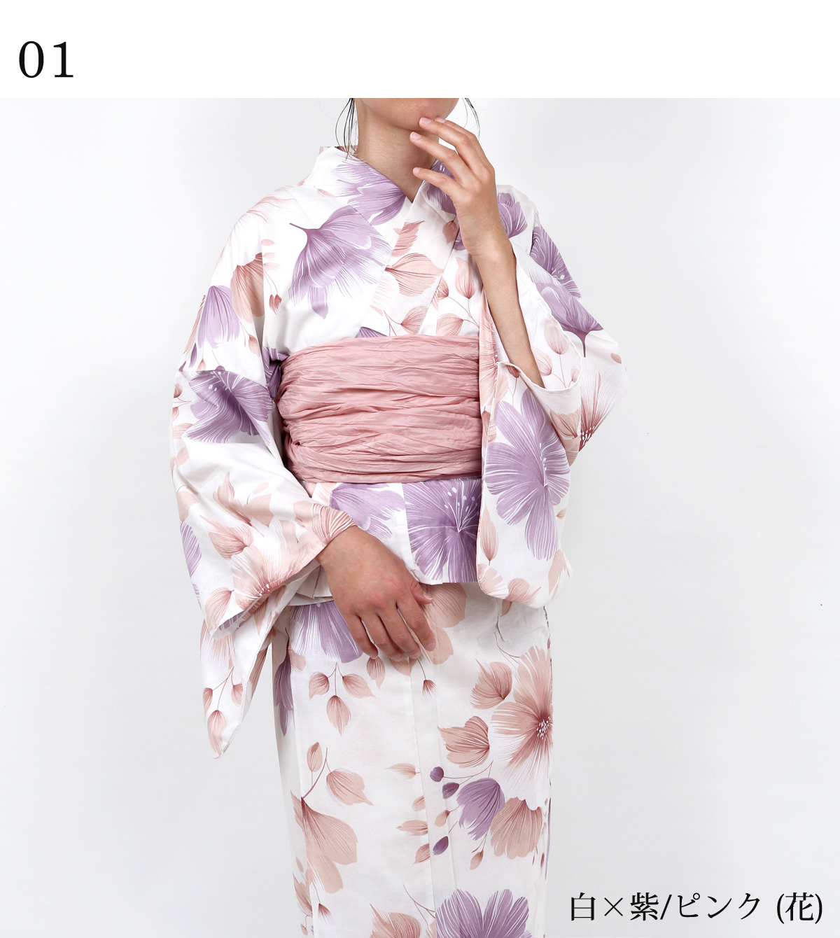 浴衣 セパレート レディース 帯 2点セット