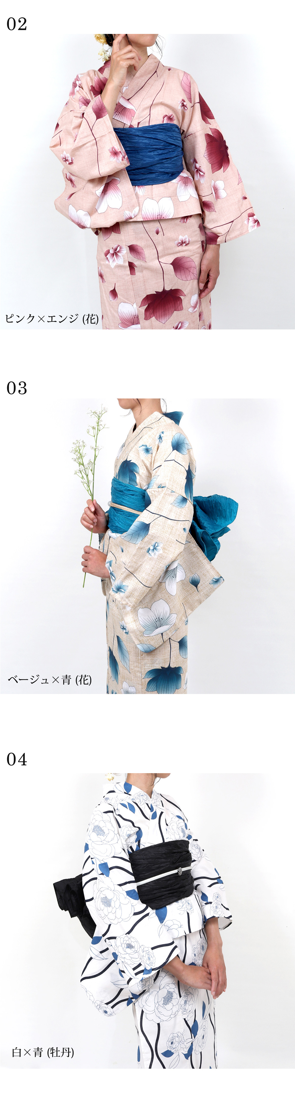 浴衣 セパレート レディース 帯 下駄 3点セット