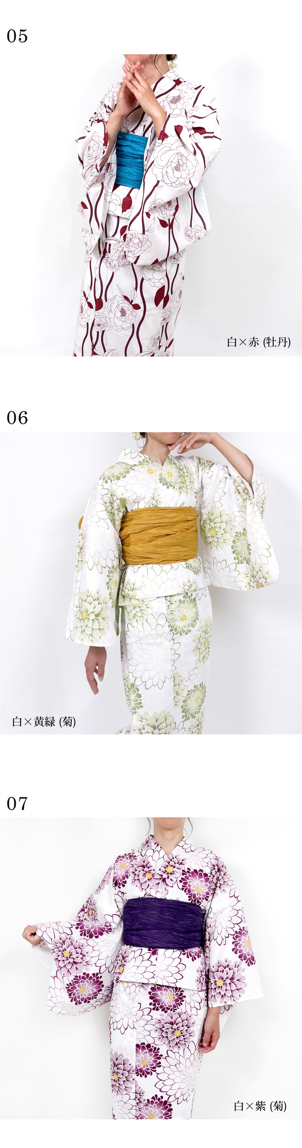 浴衣 セパレート レディース 帯 下駄 3点セット