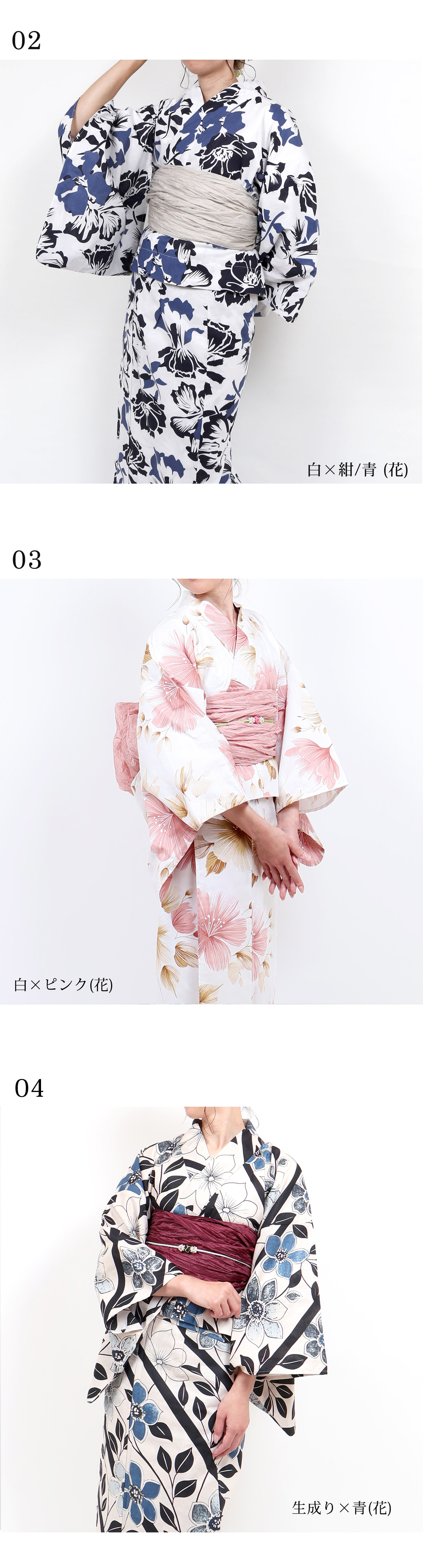 浴衣 セパレート レディース 帯 下駄 3点セット
