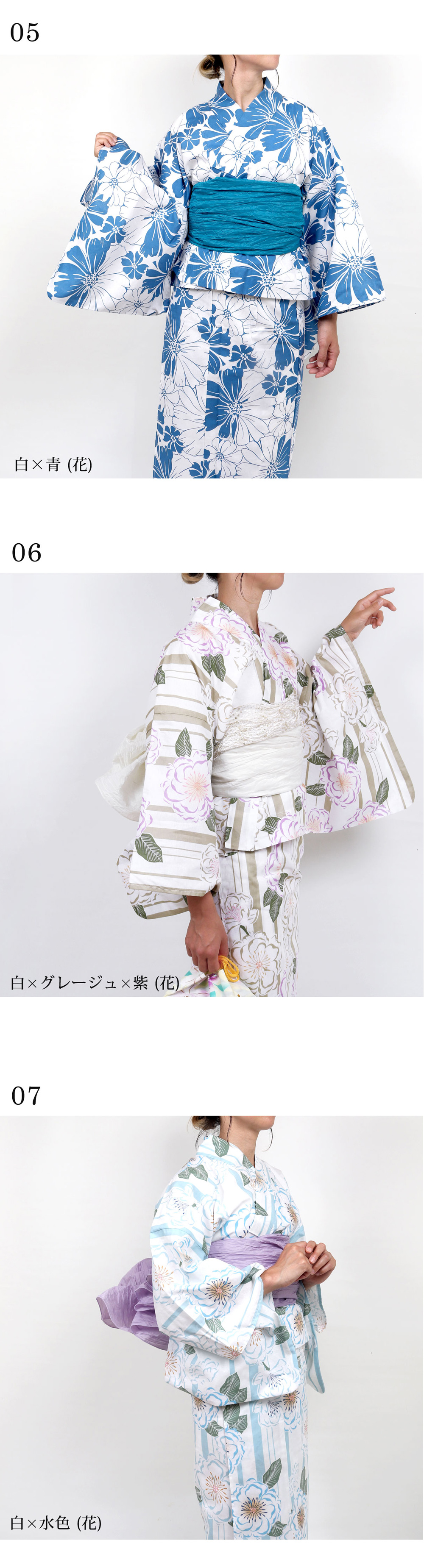 浴衣 セパレート レディース 帯 下駄 3点セット