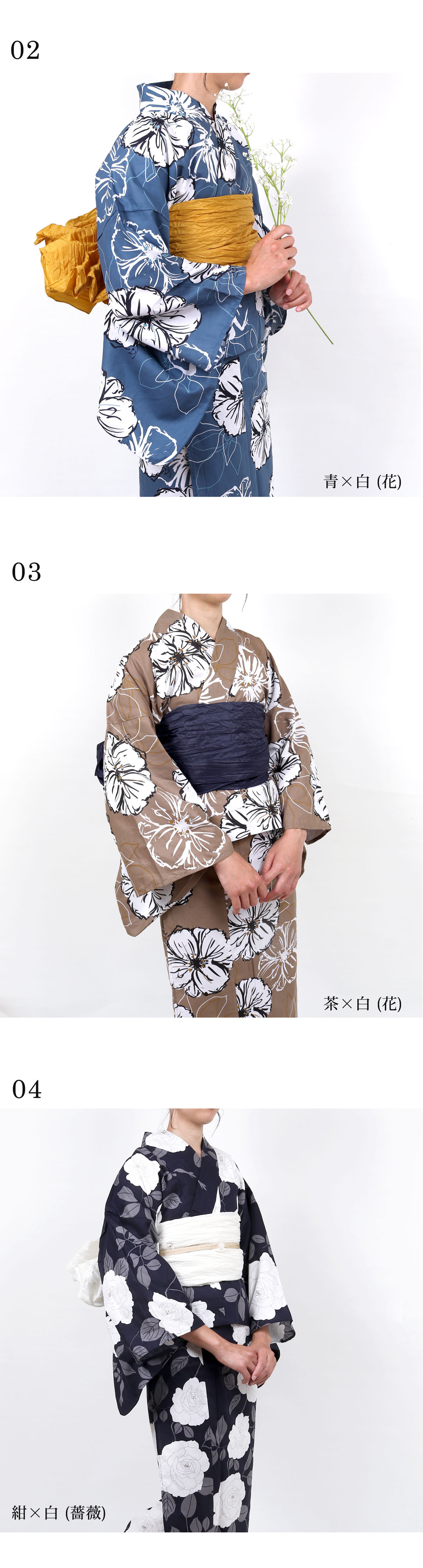 浴衣 セパレート レディース 帯 下駄 3点セット