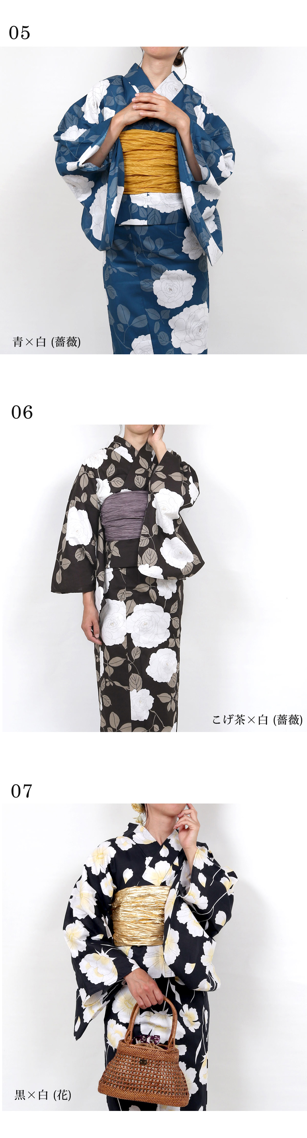 浴衣 セパレート レディース 帯 下駄 3点セット