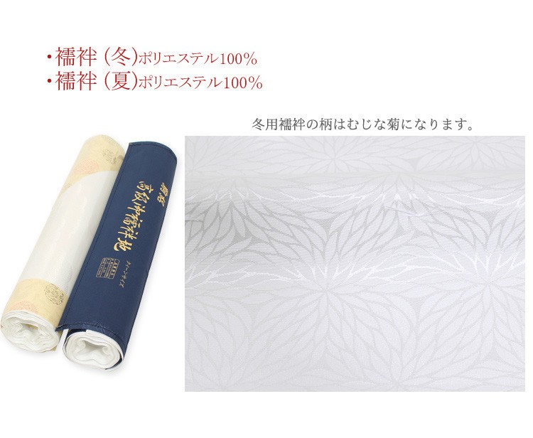 喪服 セット 夏・冬 30点セット 着物 黒紋付 葬儀 大きいサイズ