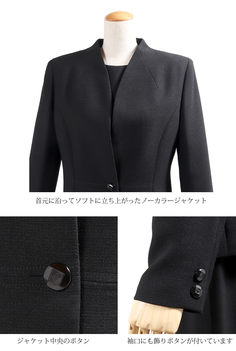 レディースフォーマルスリーピース（サイズ9号） 訳あり 喪服 ブラックフォーマル レディース 9号 ロング 礼服 女性