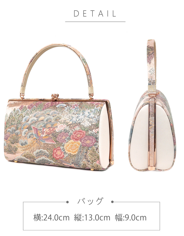 草履バッグセット 礼装用 紗織 Lサイズ 礼装 フォーマル 結婚式