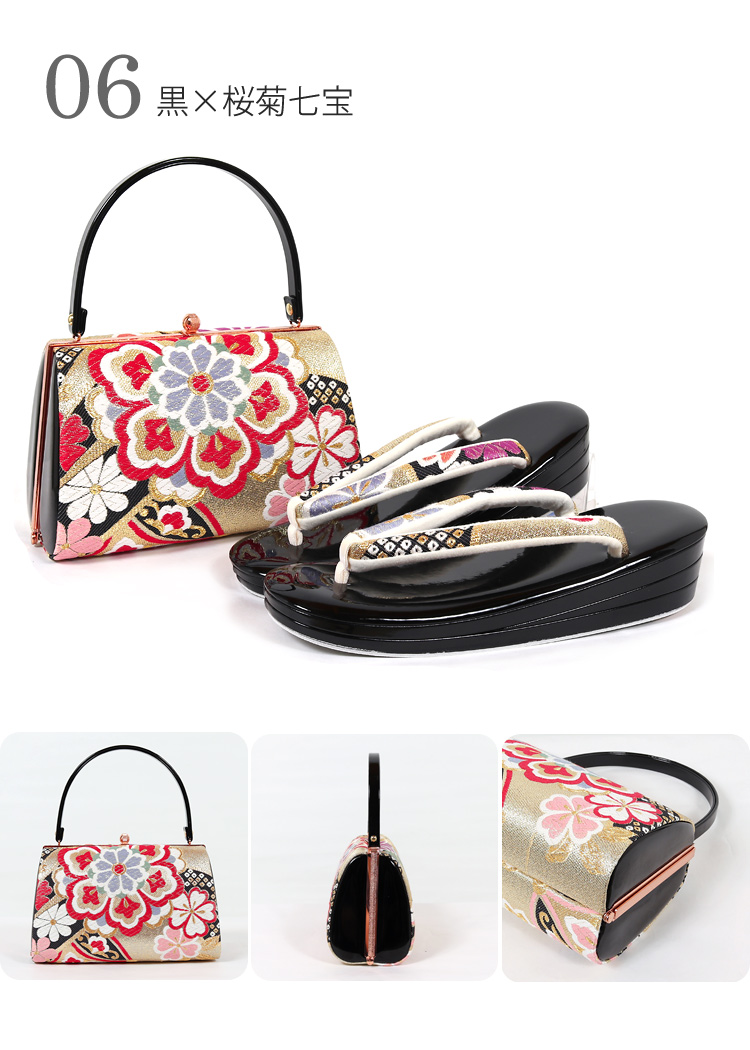 草履バッグセット 振袖用 3L 大きいサイズ 結婚式 成人式 卒業式