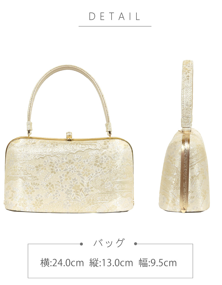 草履バックセット 礼装 草履 バッグ 草履バッグセット 草履 セット 留袖 黒留袖 訪問着 フォーマル