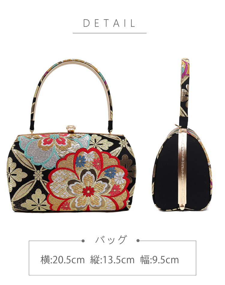成人式 草履バックセット 振袖 草履 バッグ 草履バッグセット 草履 セット 紗織