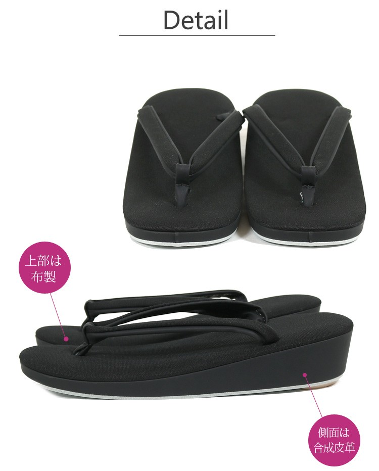 喪服用 草履 Lサイズ 冠婚葬祭 葬儀 黒 ぞうり z7132 : 京都スタイル