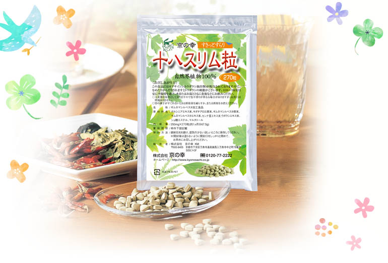 10日間お試し！エステサロン発✨ダイエットサプリメント Amazon | ISDG Sweet習慣 Diet サプリメント ダイエット サプリ