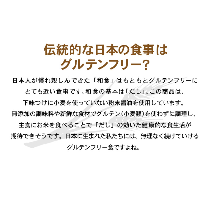 だし 出汁 和風だし あごだし 30包 6袋 セット 無添加 だしパック あご アゴ あごだしパック あごだしの素 グルテンフリー 昆布 にぼし｜kyonosachi-shop｜07